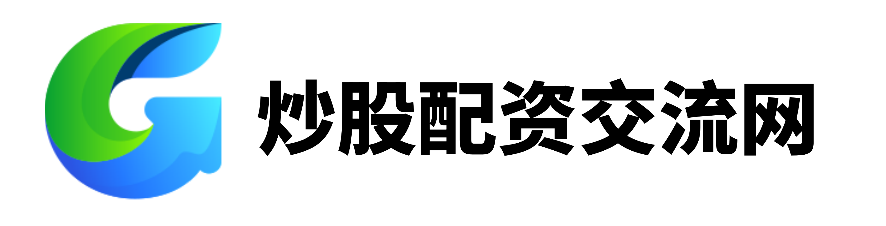 爱配资